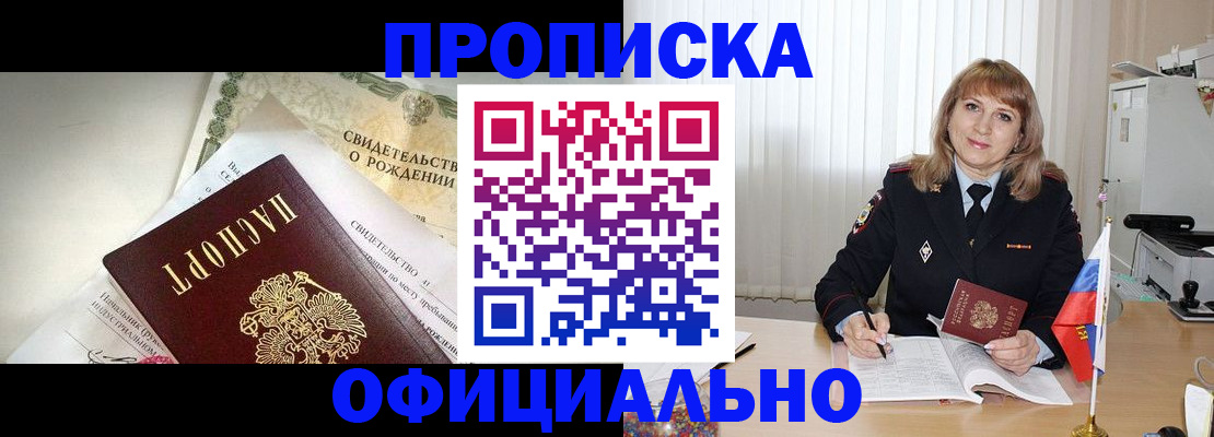 найти адрес прописки в Бутурлиновке