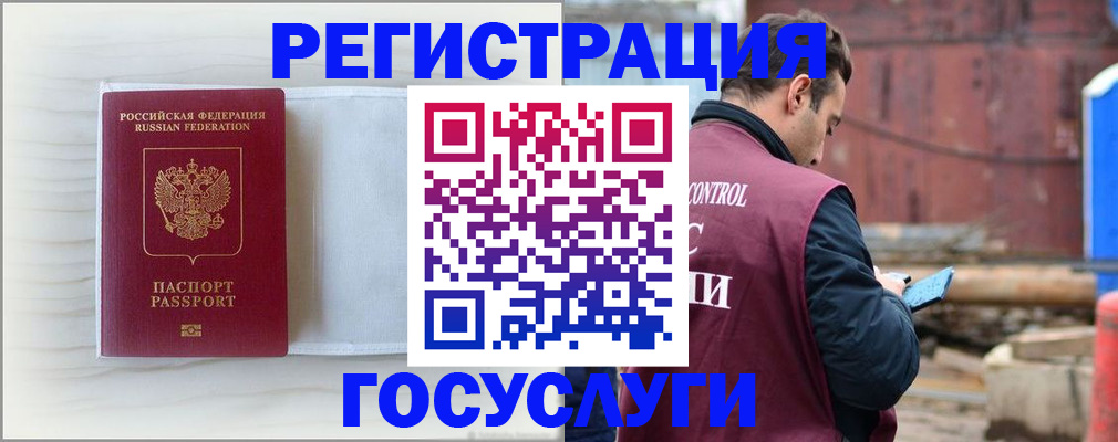 найти адрес прописки в Бутурлиновке